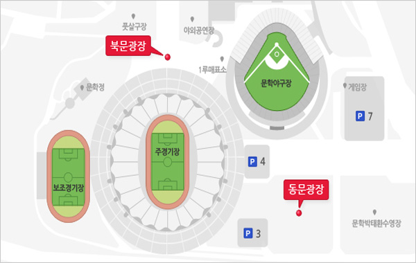 광장(동문/북문)