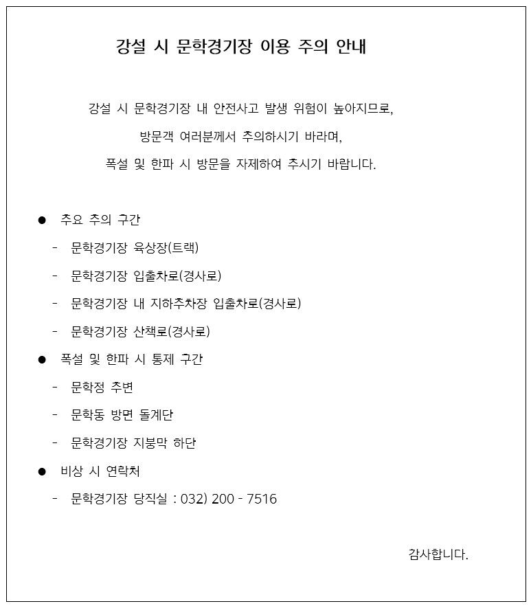 주석 2025-12-04 173151.jpg